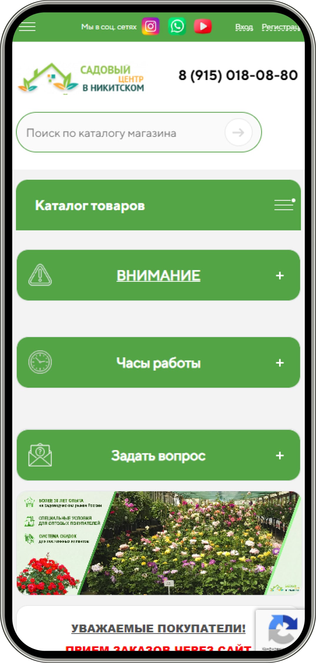 Создание сайтов в Москве - Разработка веб сайта под ключ